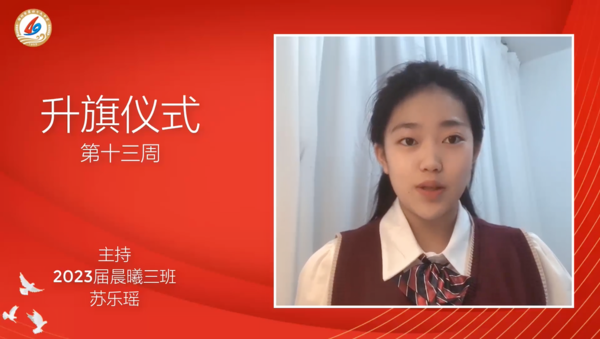 升旗仪式 (2) 升旗仪式 (2)